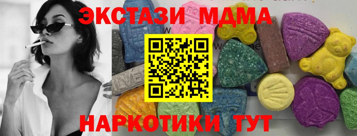 Мефедрон  A-PVP СОЛЬ   ГАШИШ  Cocaine  Вход с VPN  МЕФ кристаллы  Петропавловск-Камчатский  МАРИХУАНА 