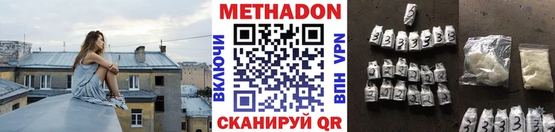 это официальный сайт  наркота  Петропавловск-Камчатский  Метадон белоснежный 