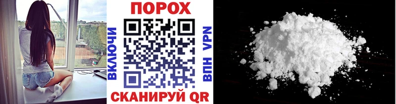 Метамфетамин Methamphetamine  купить закладку  ОМГ ОМГ ССЫЛКА  Петропавловск-Камчатский 