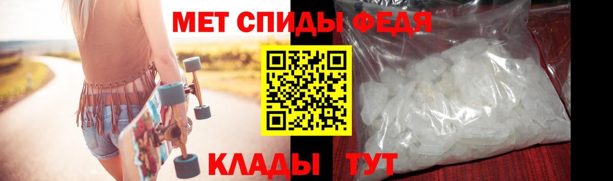 МЕТАМФЕТАМИН Methamphetamine Петропавловск-Камчатский