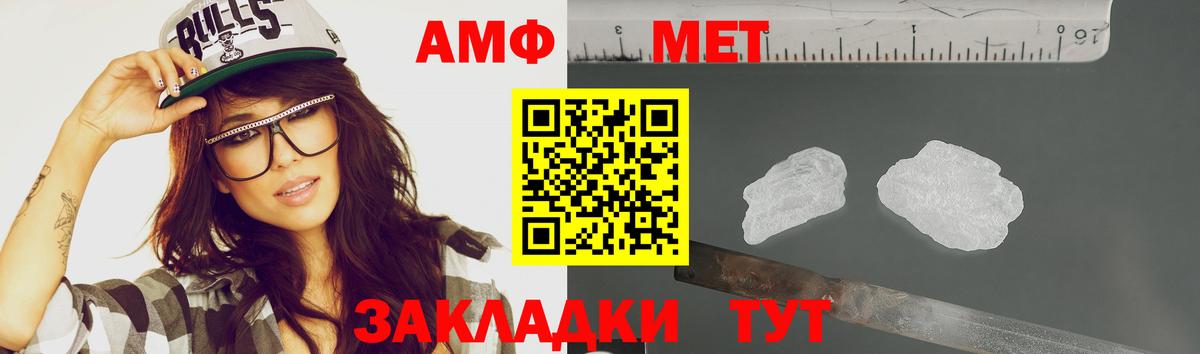 Первитин витя  Первитин витя  Петропавловск-Камчатский  Вход с VPN 