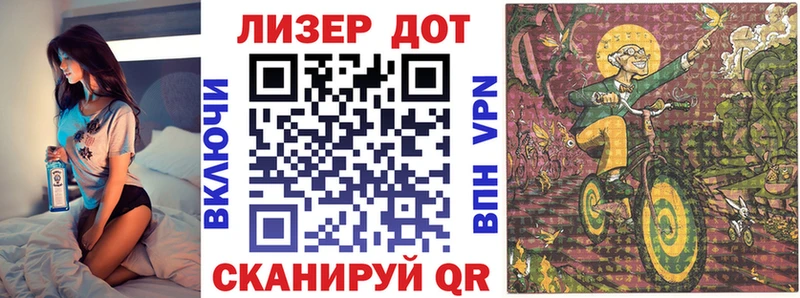 Марки 25I-NBOMe 1500мкг  Петропавловск-Камчатский 