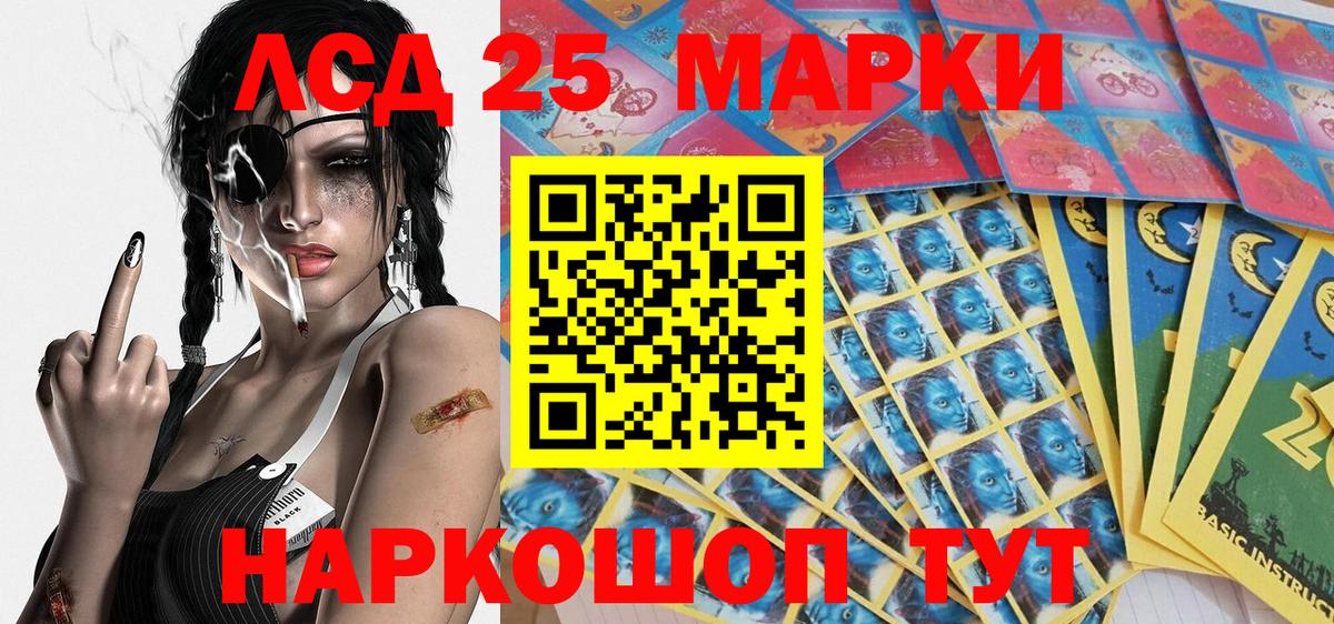 Марки N-bome 1500мкг  Вход с VPN  Петропавловск-Камчатский 