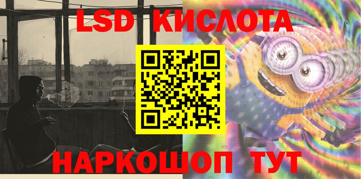Марки N-bome 1,8мг Петропавловск-Камчатский