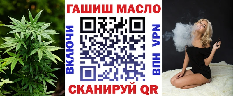 Дистиллят ТГК гашишное масло  hydra зеркало  Петропавловск-Камчатский 
