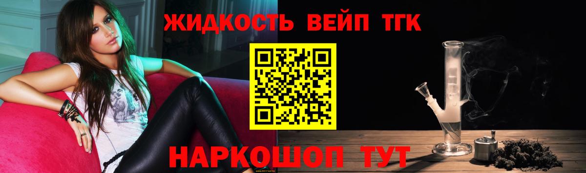 ТГК Wax  Вход с VPN  Петропавловск-Камчатский 