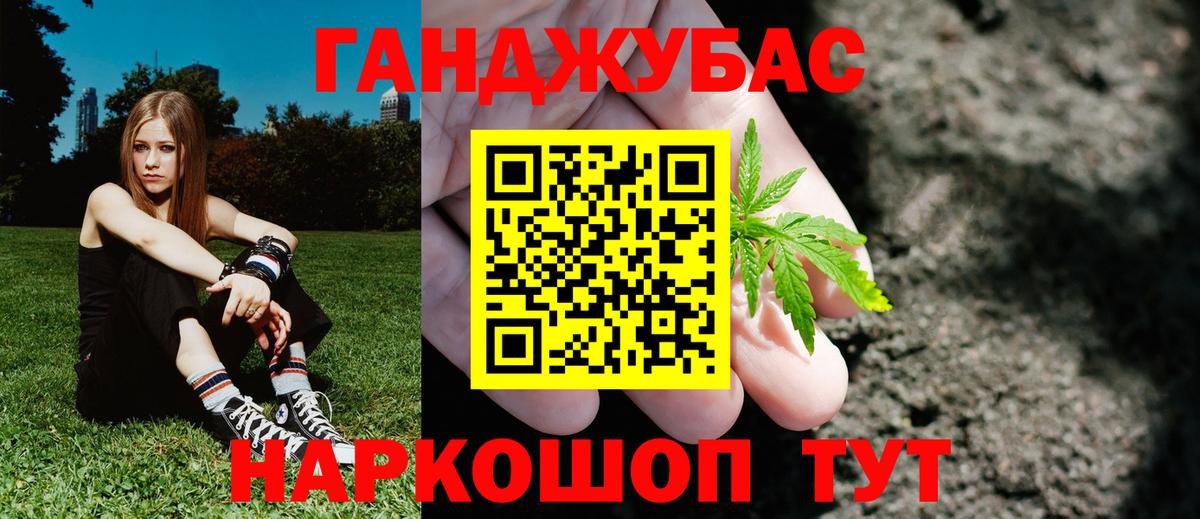 Конопля марихуана Петропавловск-Камчатский
