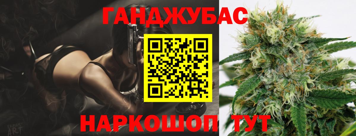 МАРИХУАНА план  Вход с VPN  Канабис план  Петропавловск-Камчатский  Бошки Шишки Ganja 